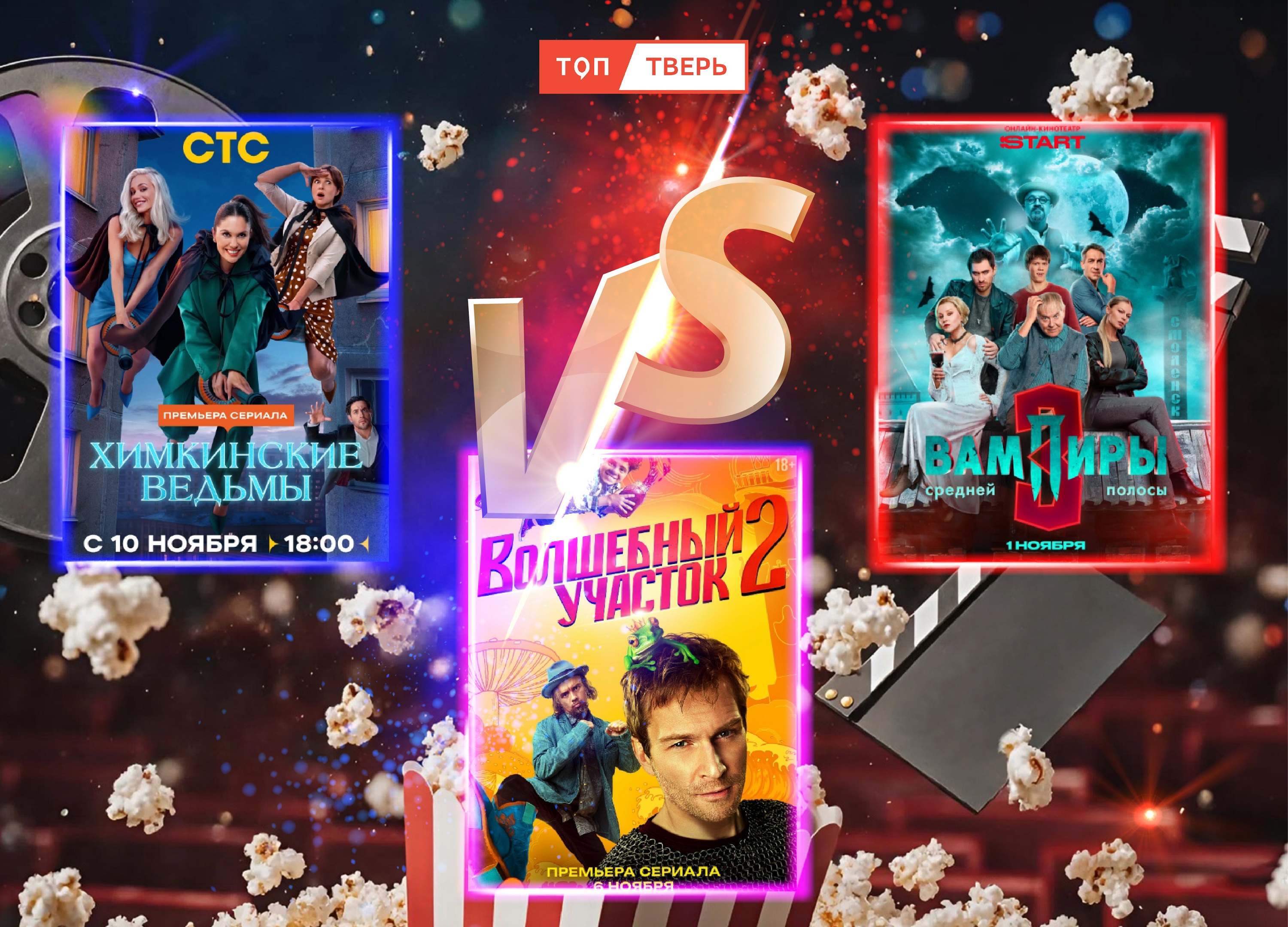 Чайный гриб-убийца, кровососы и метелки: разбираем российские фэнтези-новинки Чайный гриб-убийца, кровососы и метелки: разбираем российские фэнтези-новинки