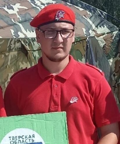 Лауреаты премии «Семейная реликвия» — представители Тверской области премии