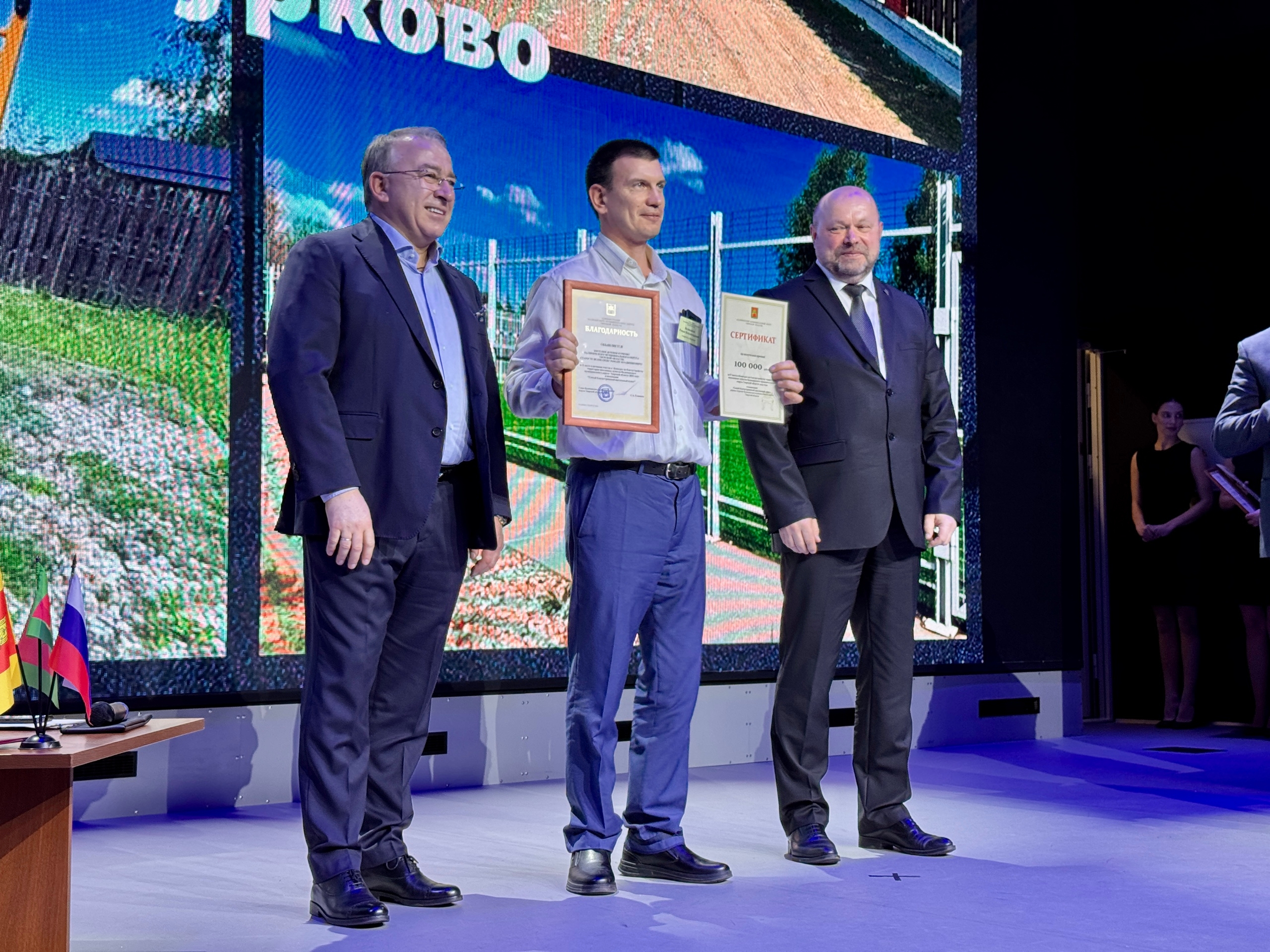 Тверской области 