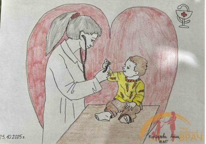 В Верхневолжье определили победителей конкурса «Наш любимый врач»