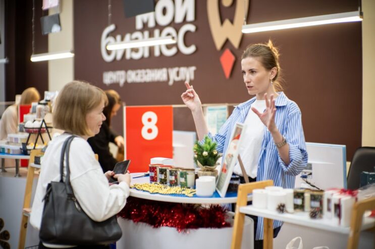 Образовательные мероприятия для предпринимателей с 19 по 25 ноября Образовательные мероприятия для предпринимателей с 19 по 25 ноября