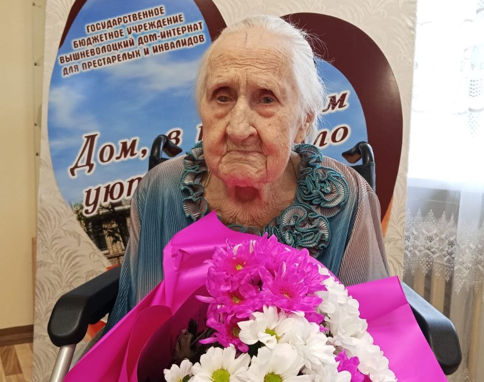 105 лет исполнилось труженице тыла Екатерине Власовой из Вышневолоцкого округа