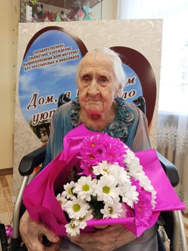 Ветерану ВОВ из Тверской области Екатерине Власовой исполнилось 105 лет