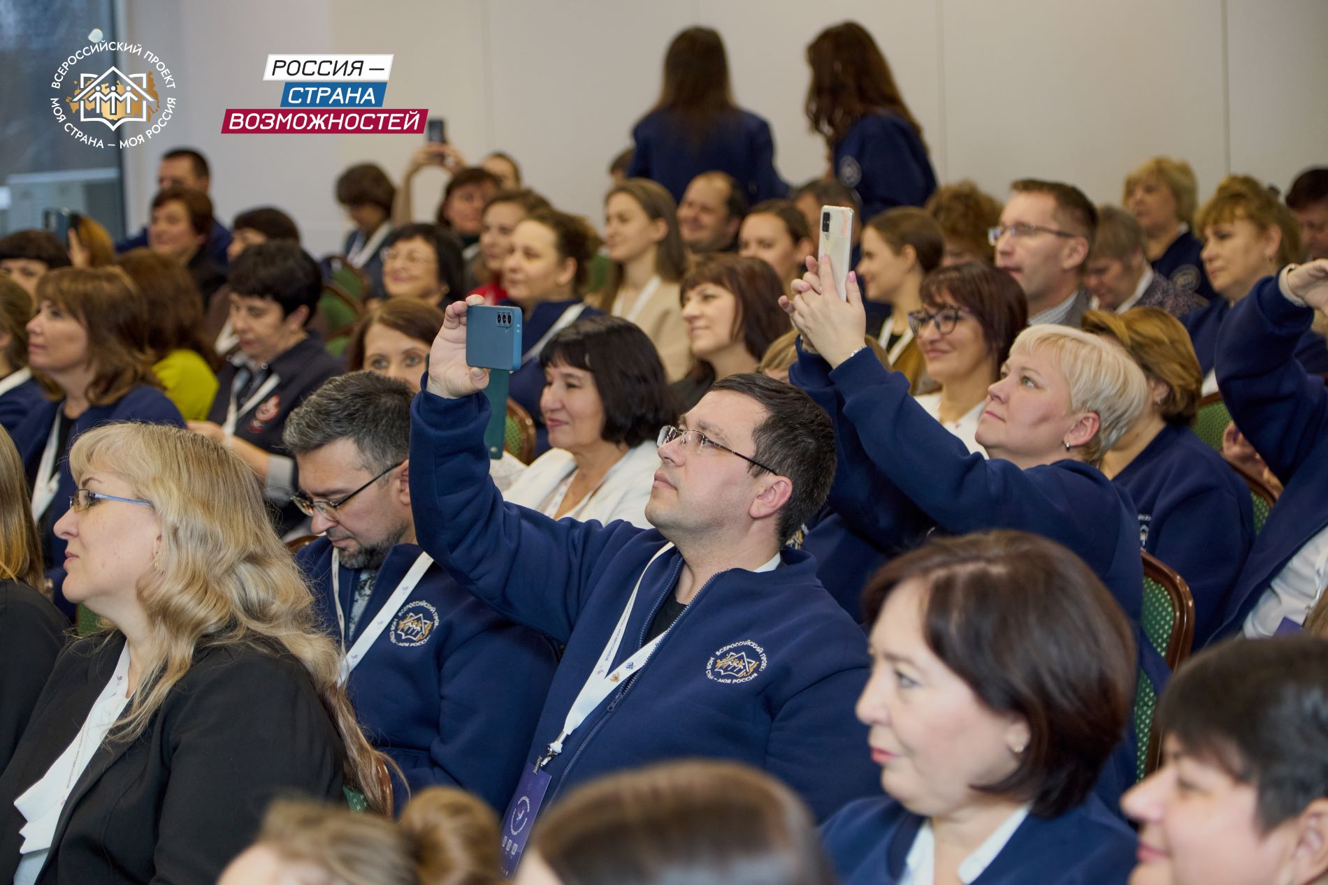 Преподаватели Тверской области представили свои практики на Всероссийских педагогических чтениях «Моя страна – моя Россия» Преподаватели Тверской области представили свои практики на Всероссийских педагогических чтениях «Моя страна – моя Россия»