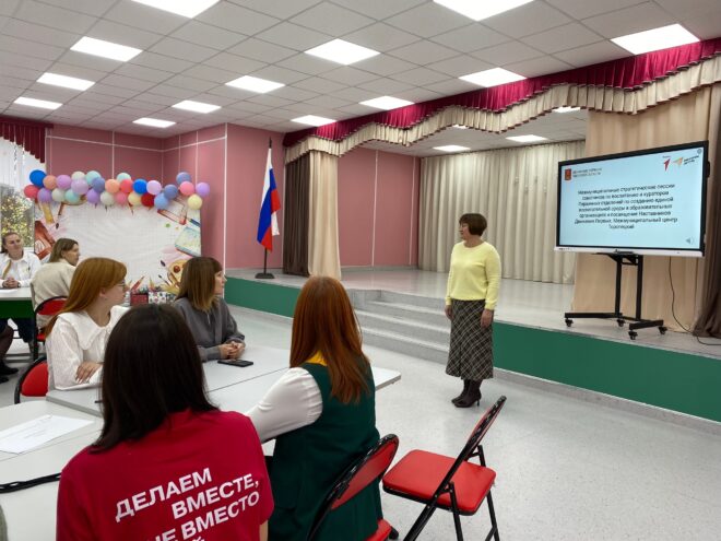 Наставники школьников Тверской области обсудили подходы к воспитанию Наставники школьников Тверской области обсудили подходы к воспитанию