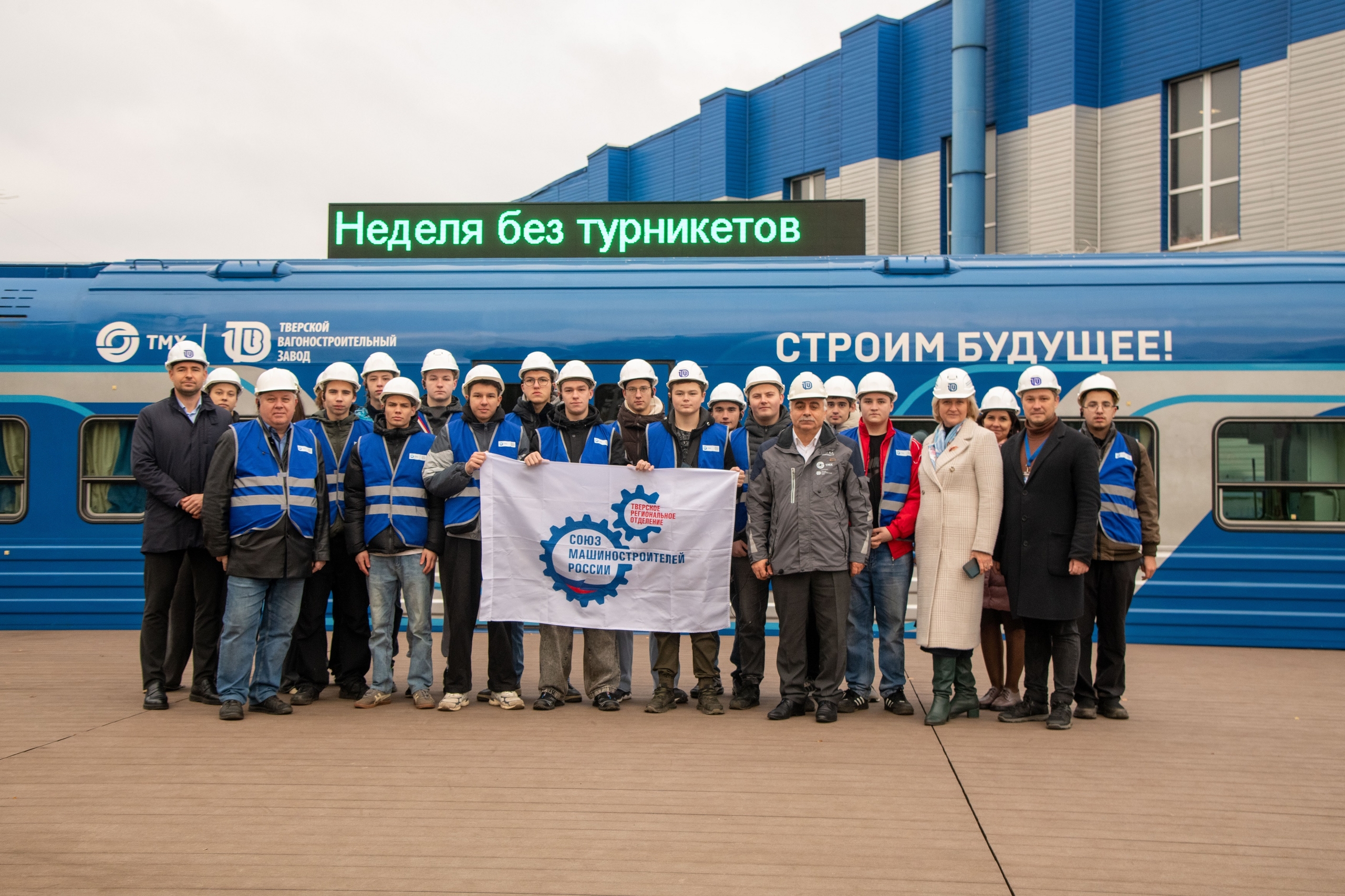 Профориентационная акция «Неделя без турникетов» объединила более 3800 участников Тверской области Профориентационная акция «Неделя без турникетов» объединила более 3800 участников Тверской области