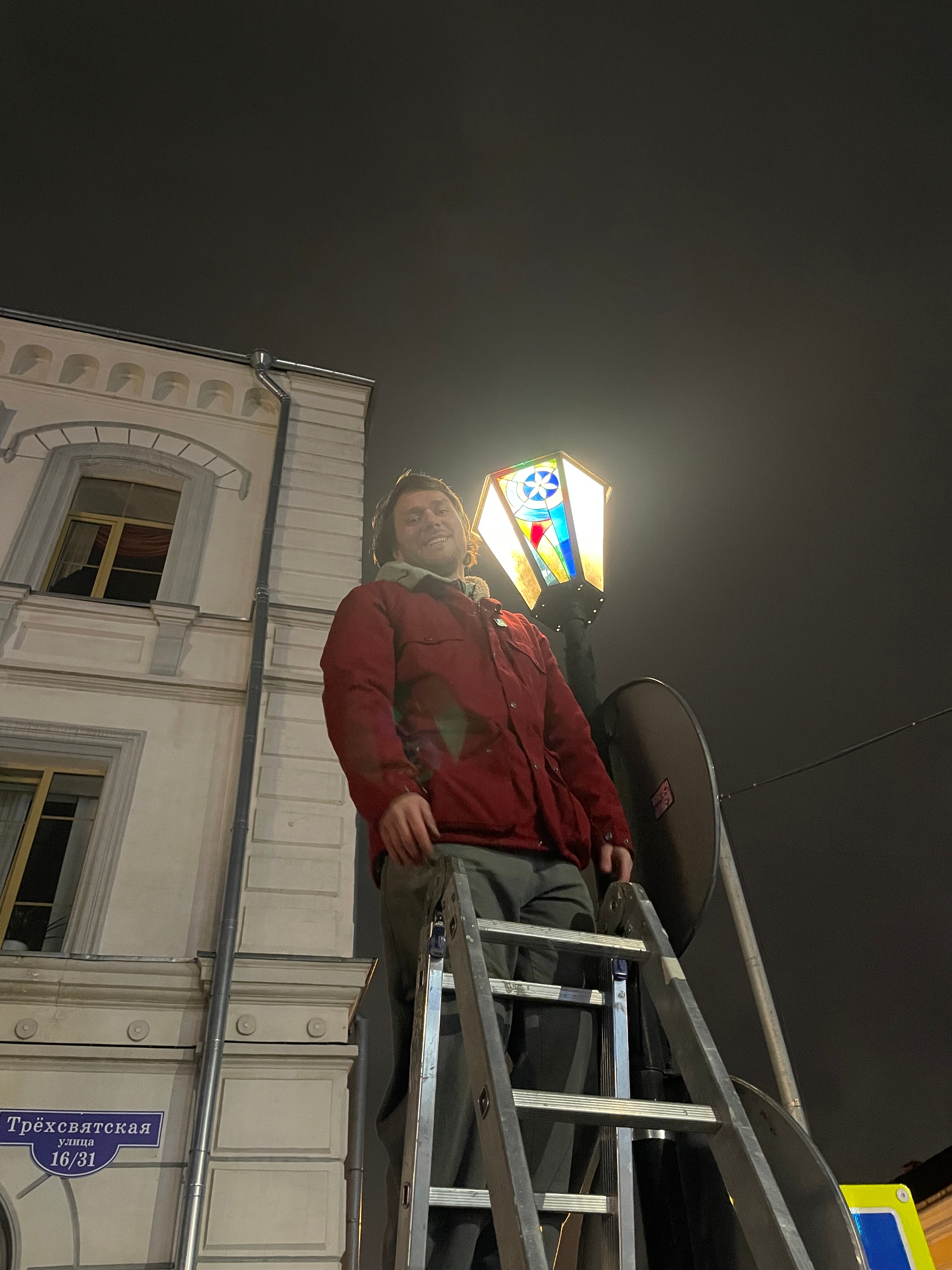 Тёплый свет космоса в центр Твери