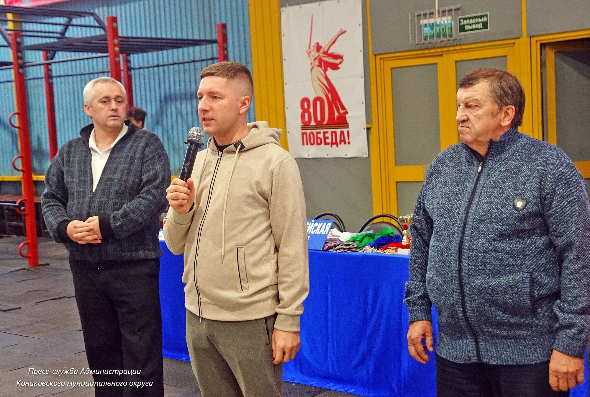 Конаково стало ареной детских баталий на Всероссийском дне самбо