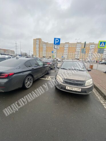 В Твери инвалиды не могут припарковаться из-за обленившихся водителей В Твери инвалиды не могут припарковаться из-за обленившихся водителей
