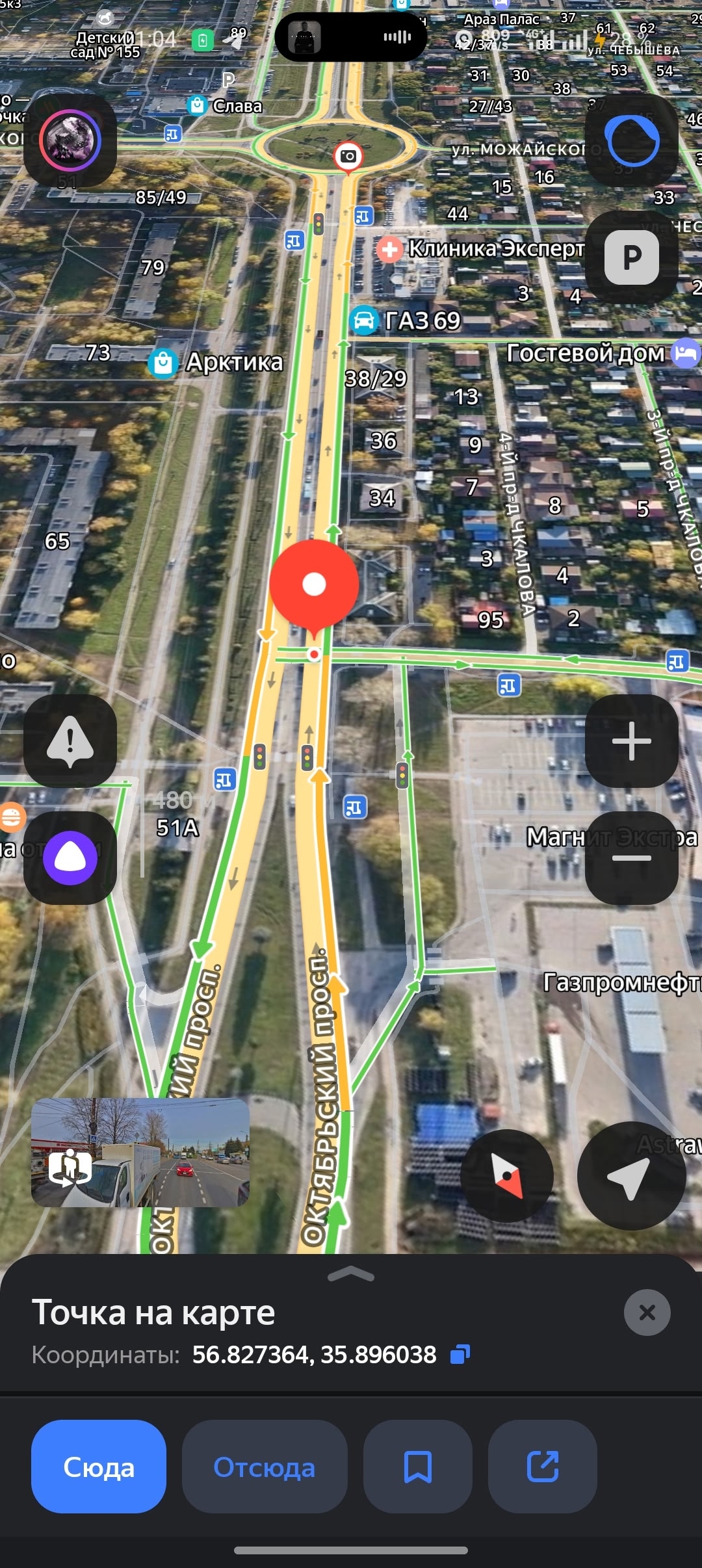 В Твери три автомобиля попали в открытый люк на оживленном проспекте
