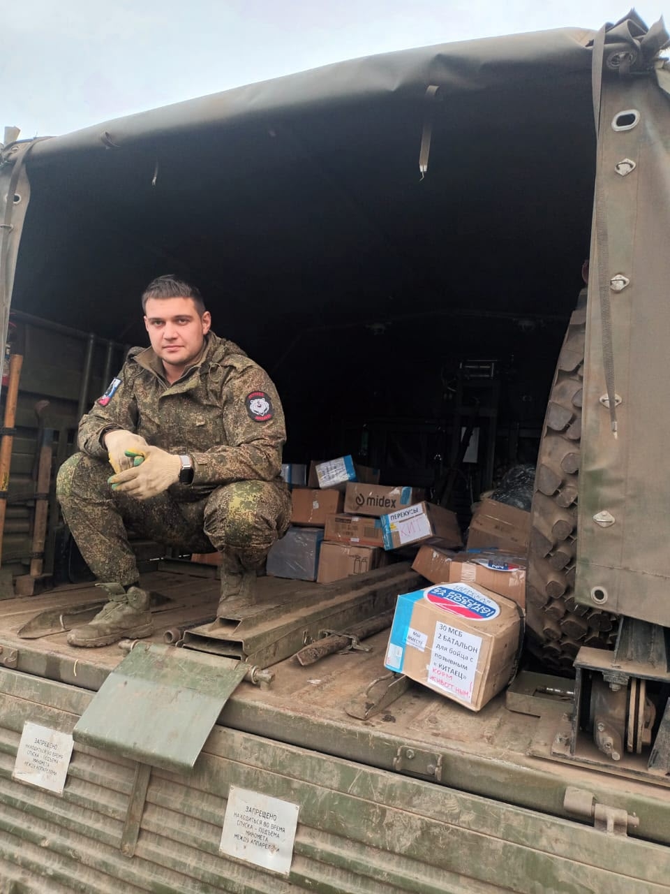 Волонтеры доставили гуманитарный груз бойцам из Кувшинова, Удомли, Торжка и Твери