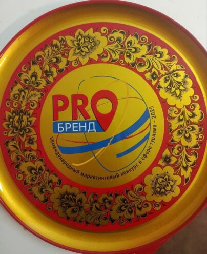 Конаковский сыродельный завод получил две награды на конкурсе «PROбренд-2025»