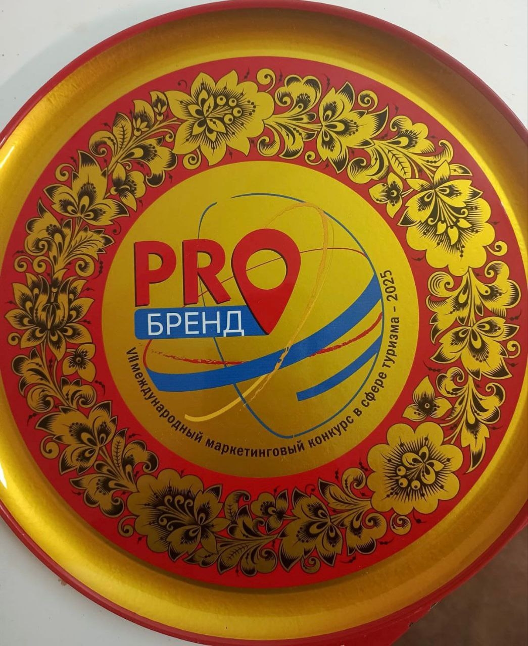 Конаковский сыродельный завод получил две награды на конкурсе «PROбренд-2025» Конаковский сыродельный завод получил две награды на конкурсе «PROбренд-2025»