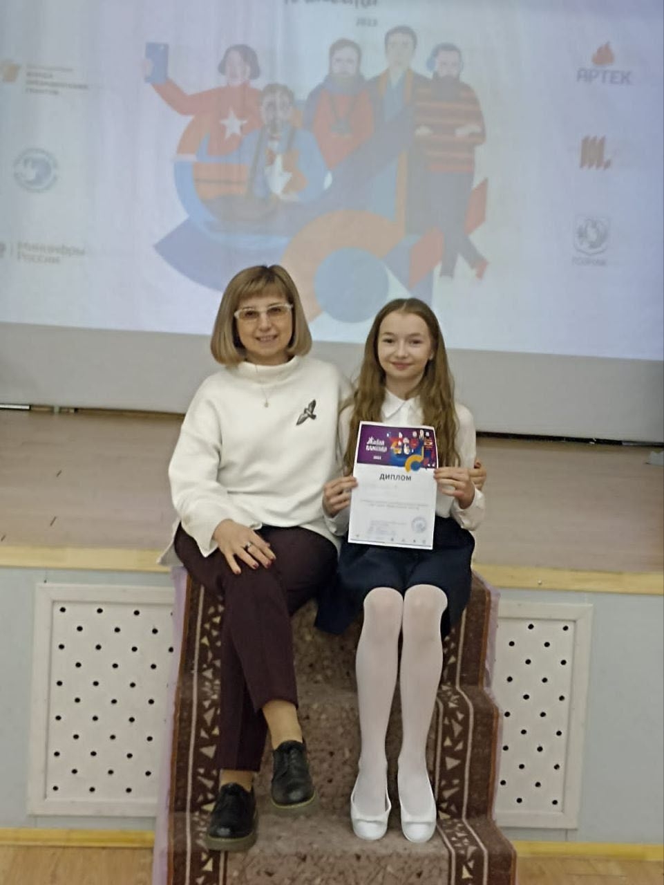 Школьница из Тверской области вошла в число лучших авторов конкурса сочинений-2025