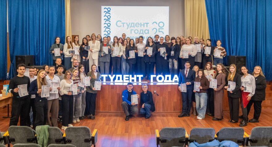 Победителей и лауреатов регионального этапа всероссийской премии «Студент года 2025» чествовали в Тверском Политехе