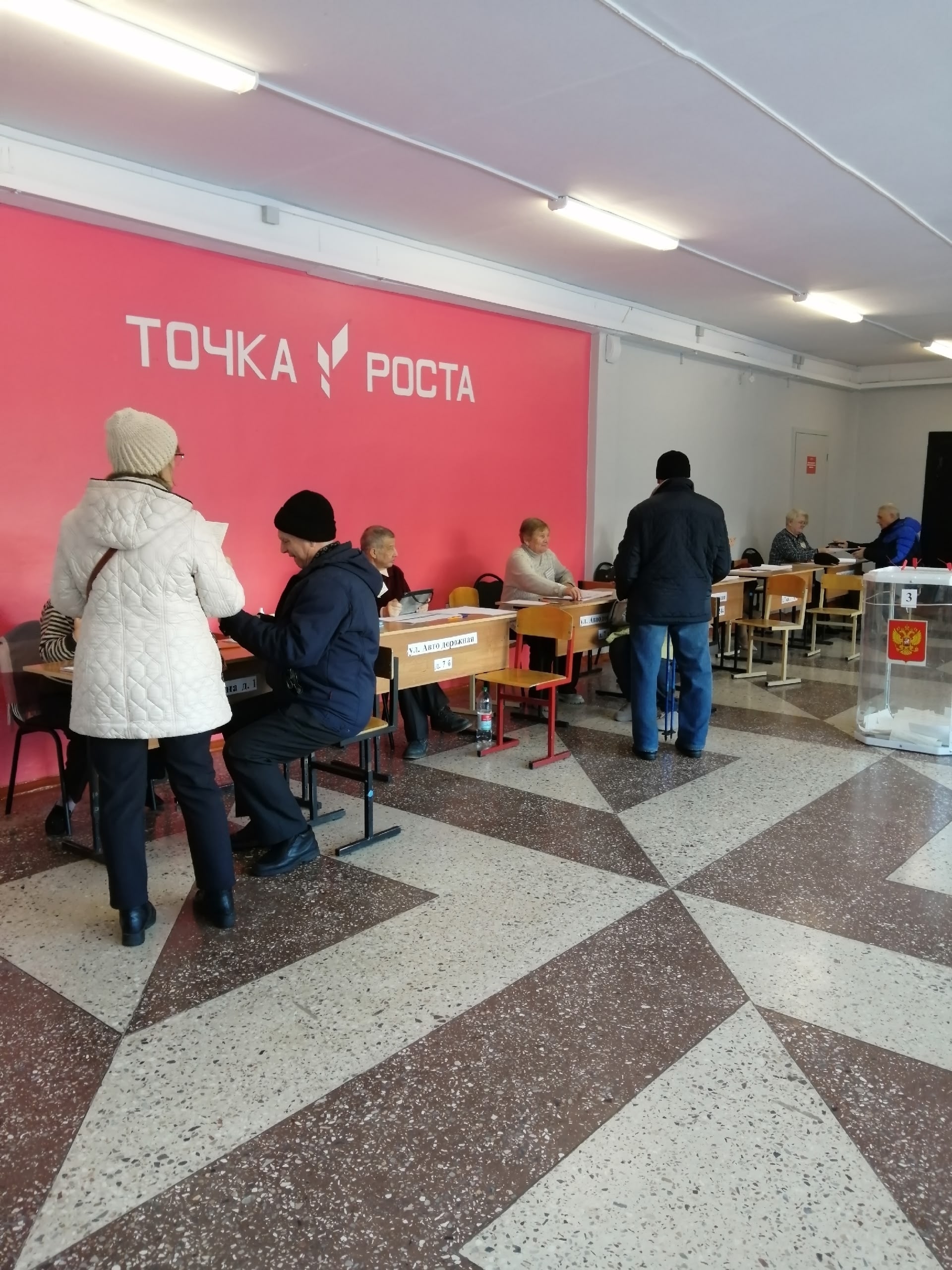 выборы депутатов