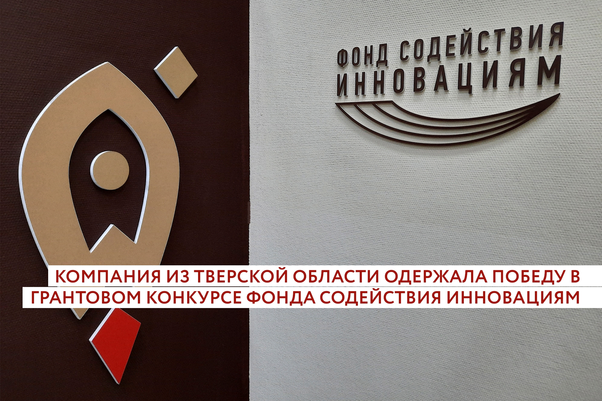 Тверская компания получит 30 млн рублей на производство заквасок Тверская компания получит 30 млн рублей на производство заквасок