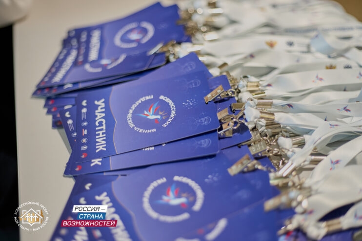 Педагоги Тверской области поделились успешными практиками