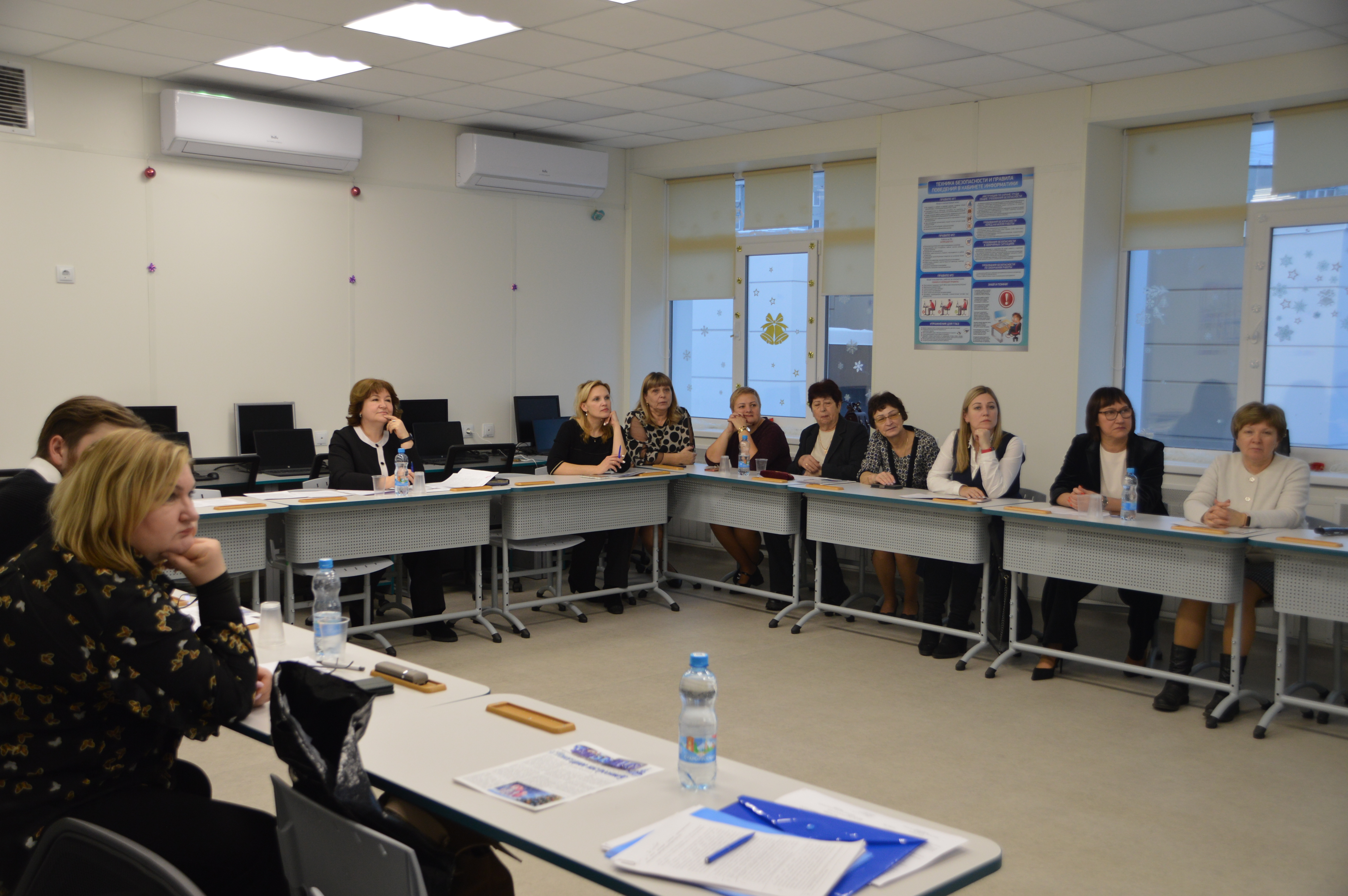 образованию