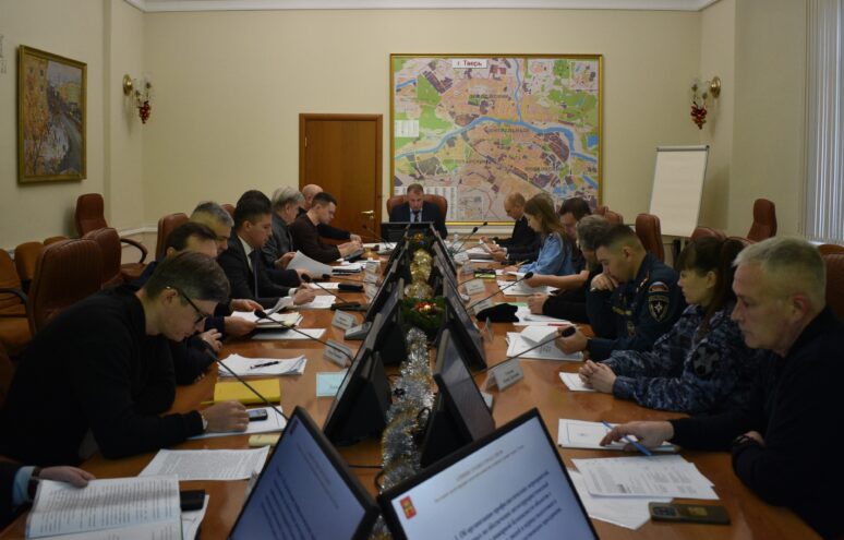 Антитеррористическая комиссия Твери обсудила безопасность в праздники