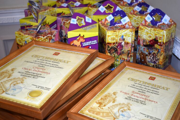 Тверским школьникам вручили награды за достижения  в 2025 году