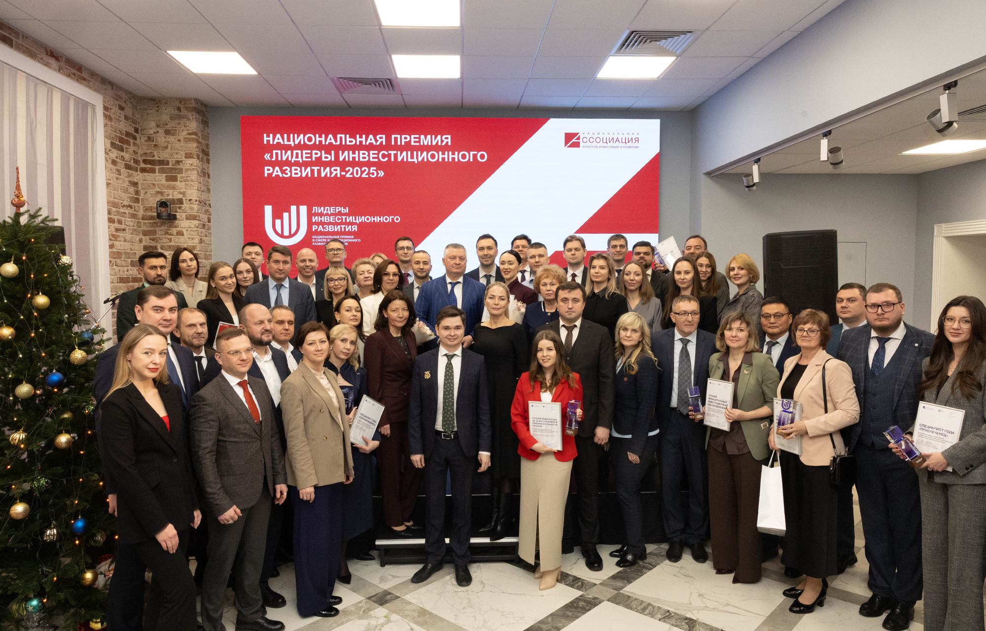 Тверская область в лидерах: Инвестиционные достижения отмечены на федеральном уровне Тверская область в лидерах: Инвестиционные достижения отмечены на федеральном уровне