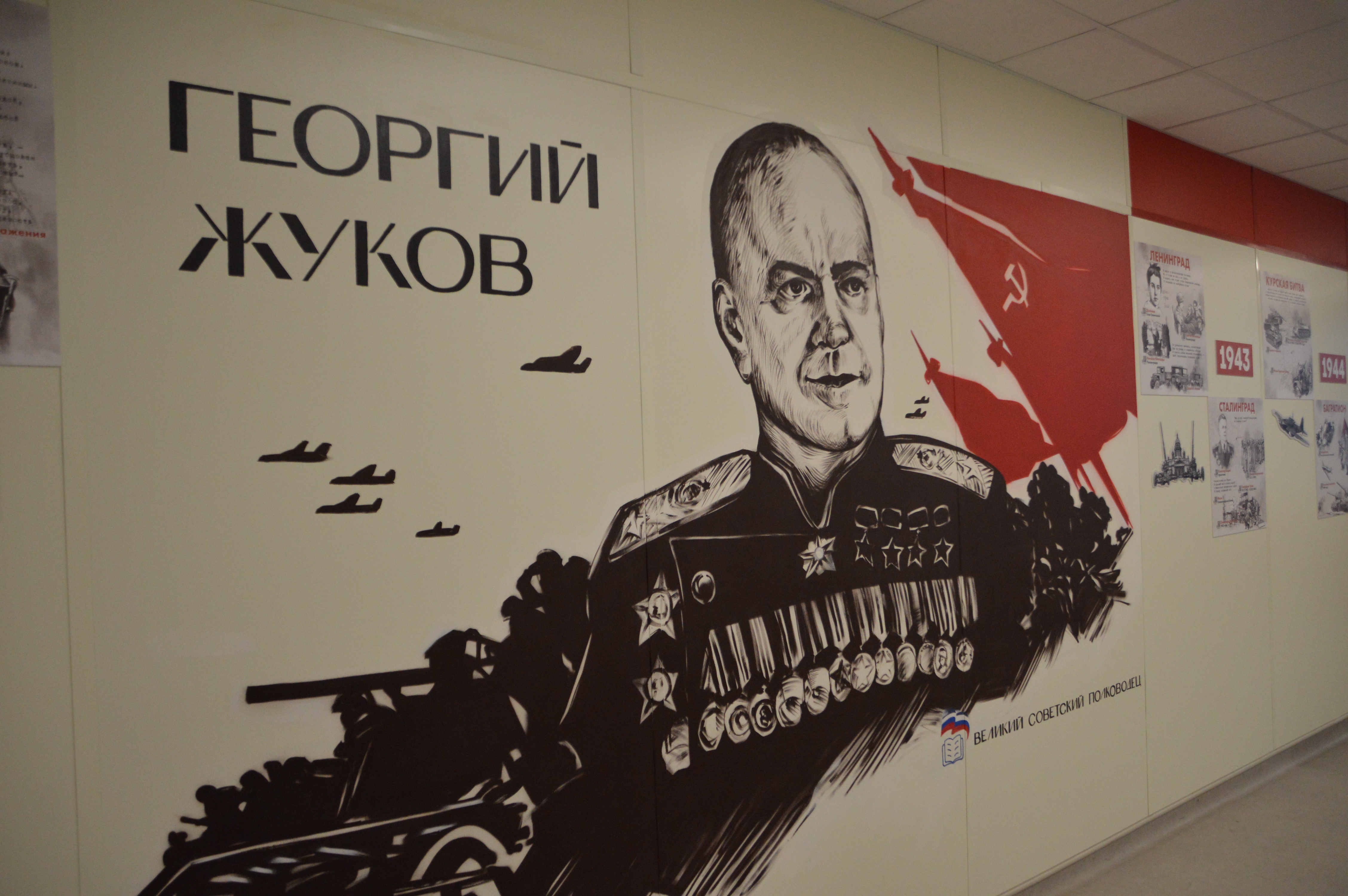 Совет по образованию Твери обсудил ремонт школ Совет по образованию Твери обсудил ремонт школ