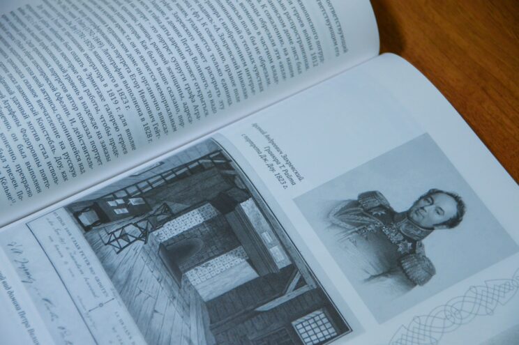 В Твери представили книгу о графе Арсении Закревском, уроженце Тверской губернии Тверской