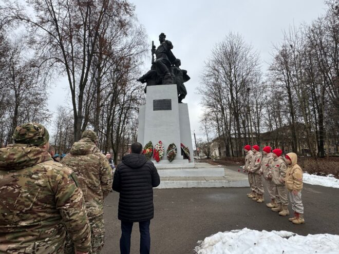 В Осташкове отметили День Героев Отечества В Осташкове отметили День Героев Отечества