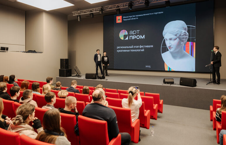 Самые технологичные предприятия Тверской области Самые технологичные предприятия Тверской области