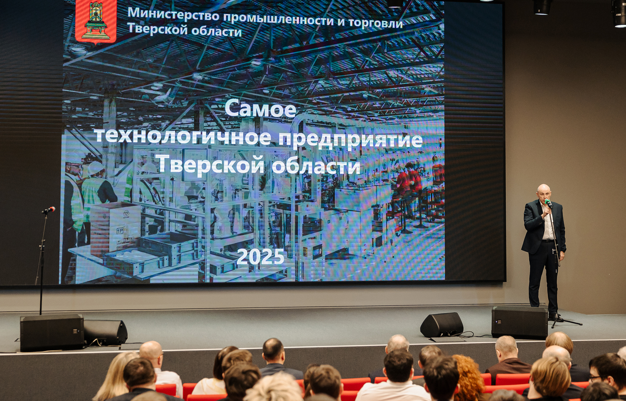 предприятия