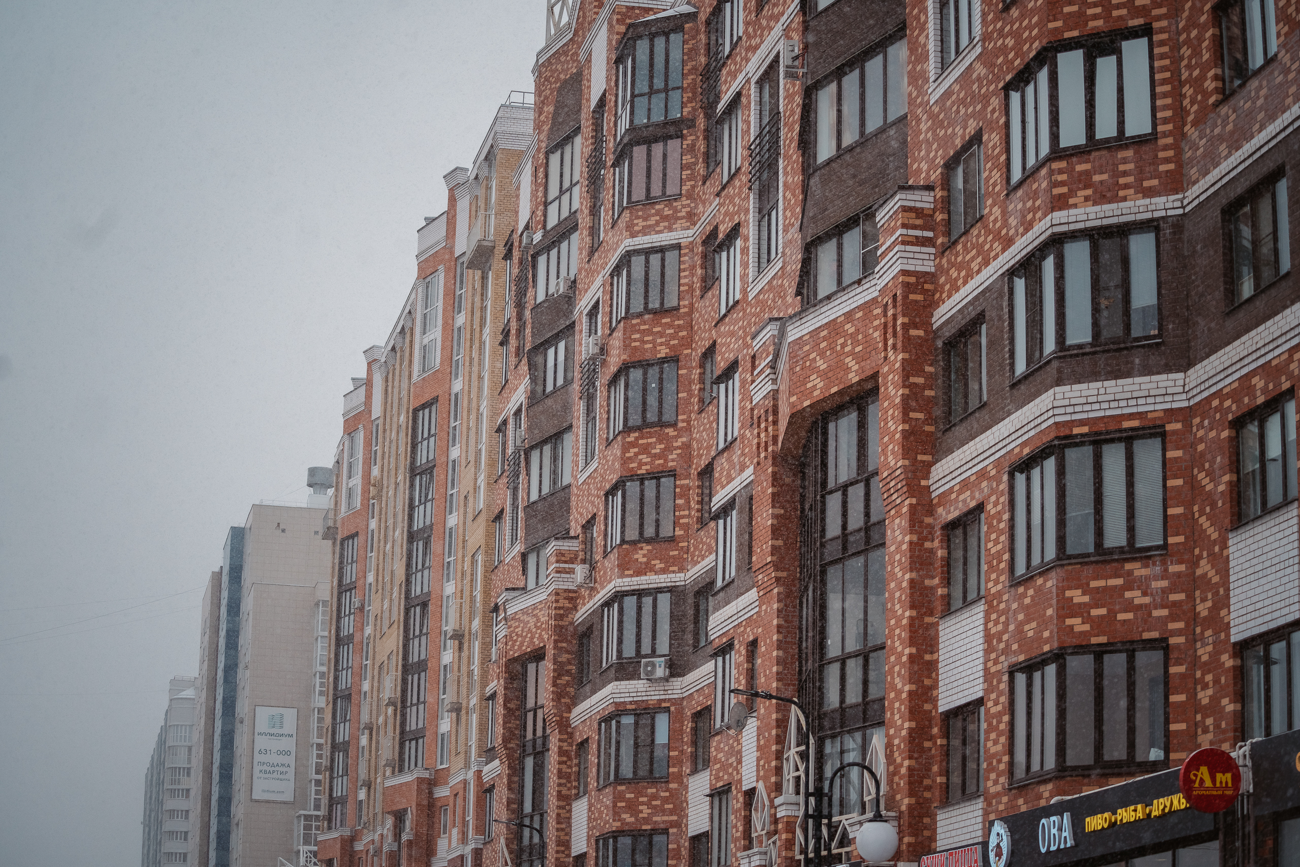 Жителям Твери рассказали как изменится стоимость недвижимости в новом году