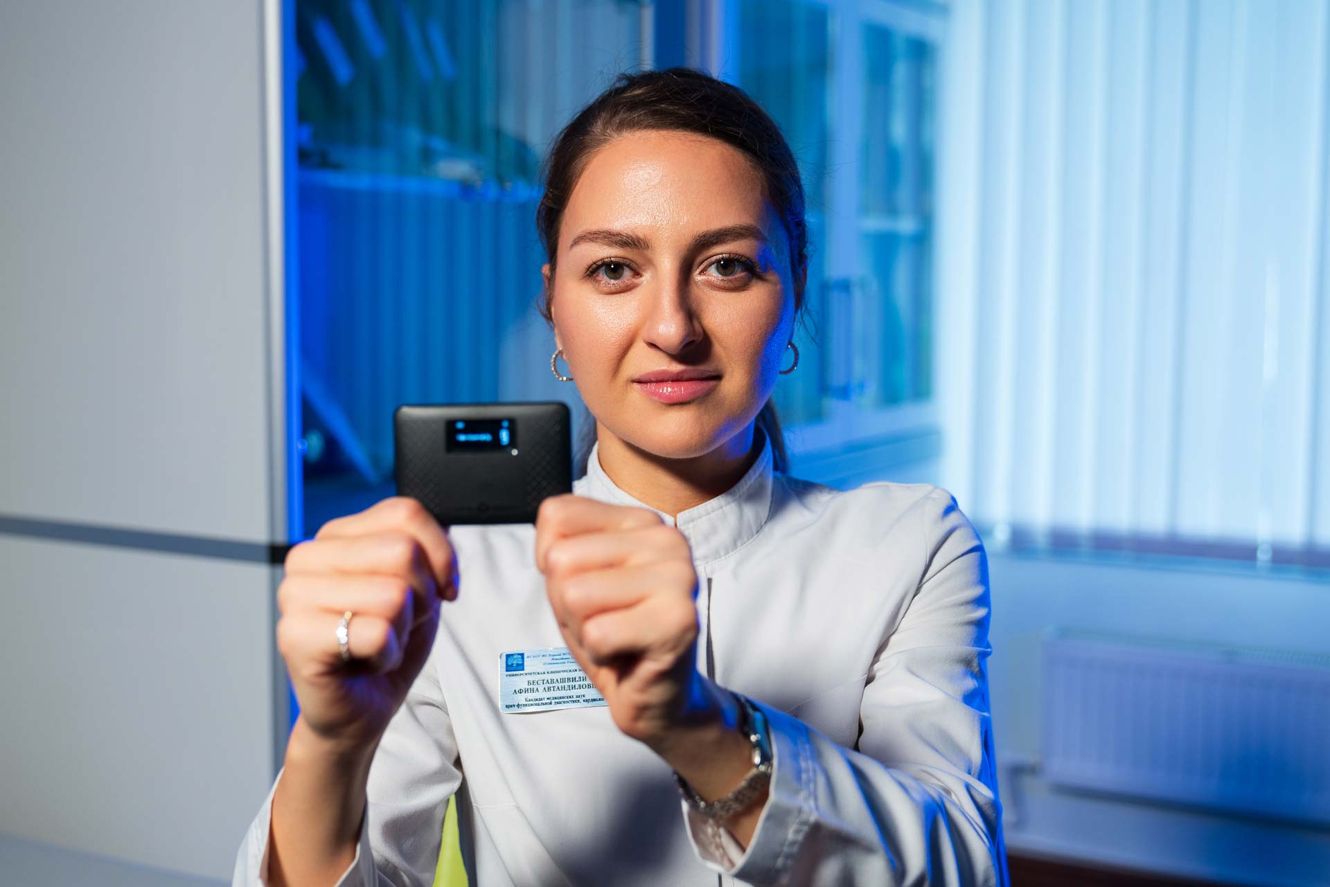 университет