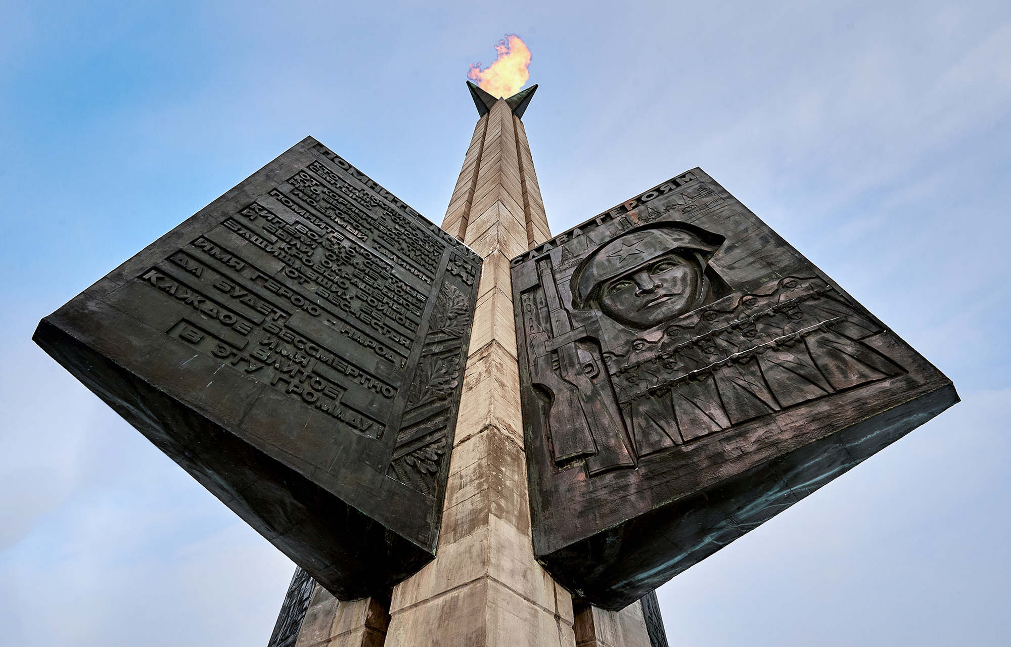 Тверь отмечает 84-ю годовщину освобождения от немецко-фашистских захватчиков Тверь отмечает 84-ю годовщину освобождения от немецко-фашистских захватчиков