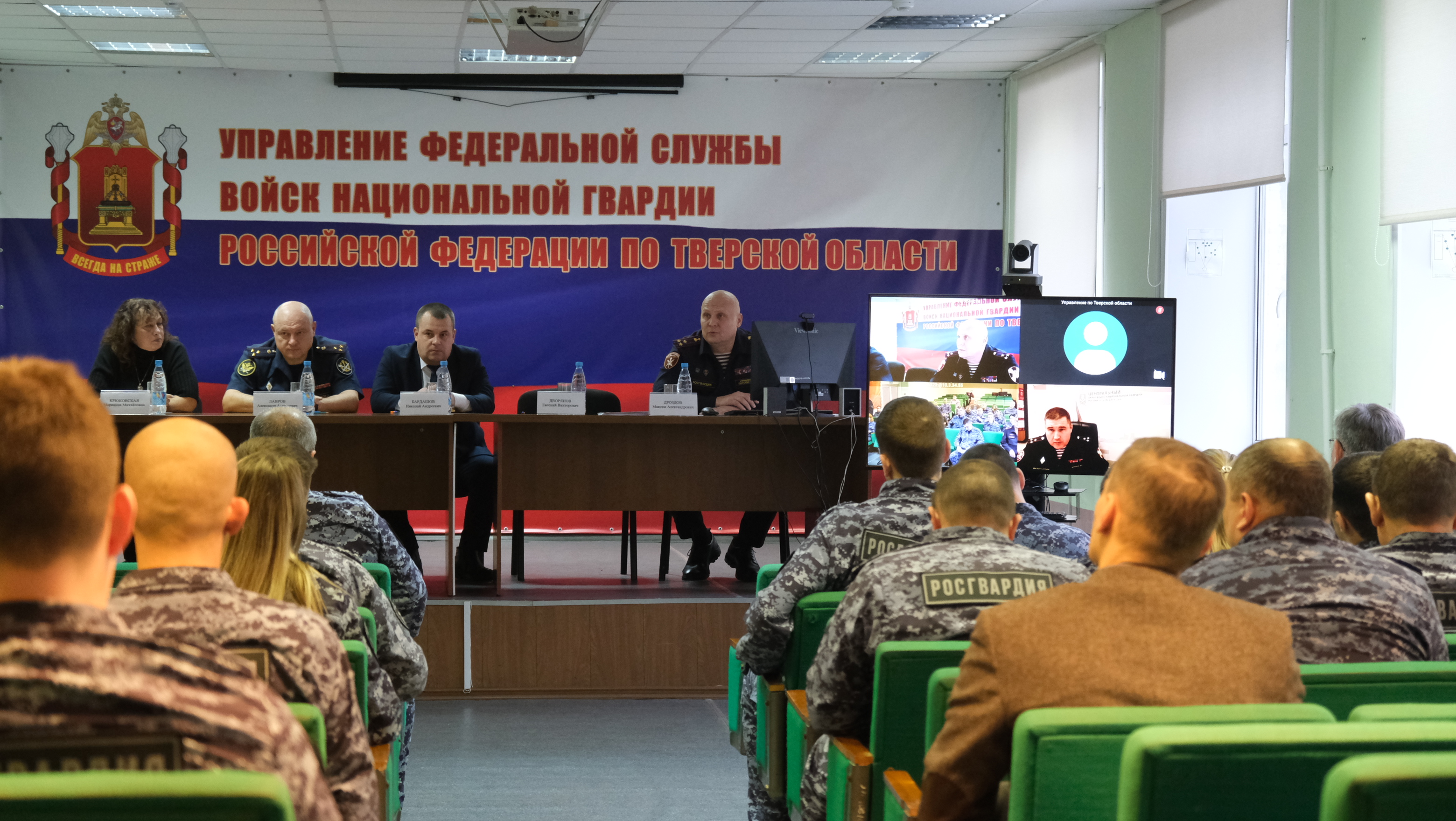 Росгвардия Тверской области подвела итоги 2025 года