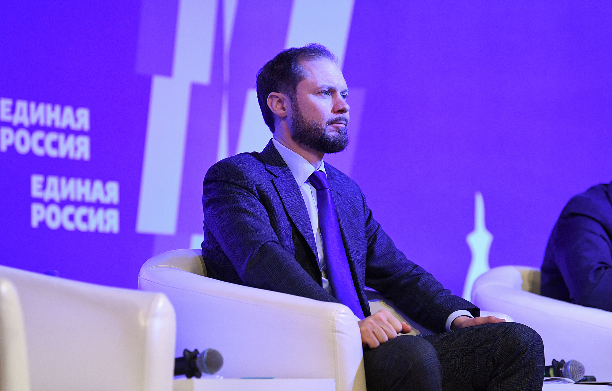 конференция