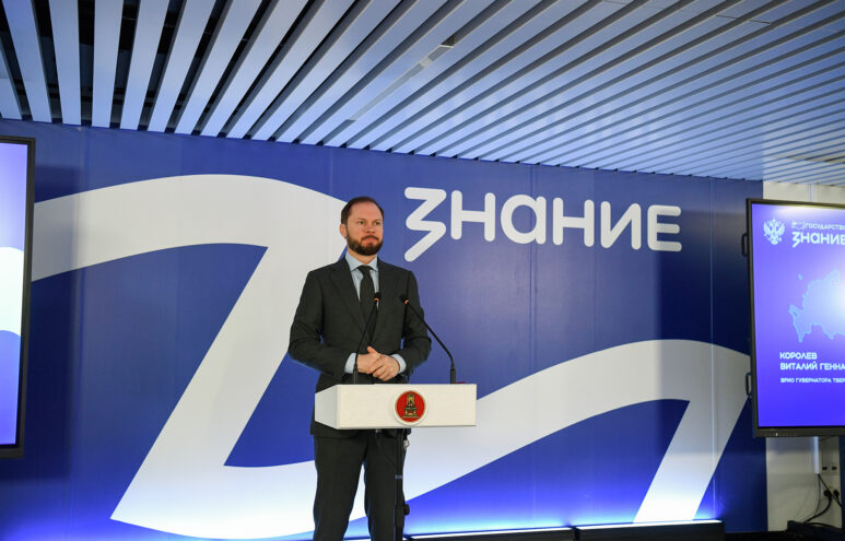 В Твери обсудили вопросы поддержки ветеранов СВО и их семей В Твери обсудили вопросы поддержки ветеранов СВО и их семей