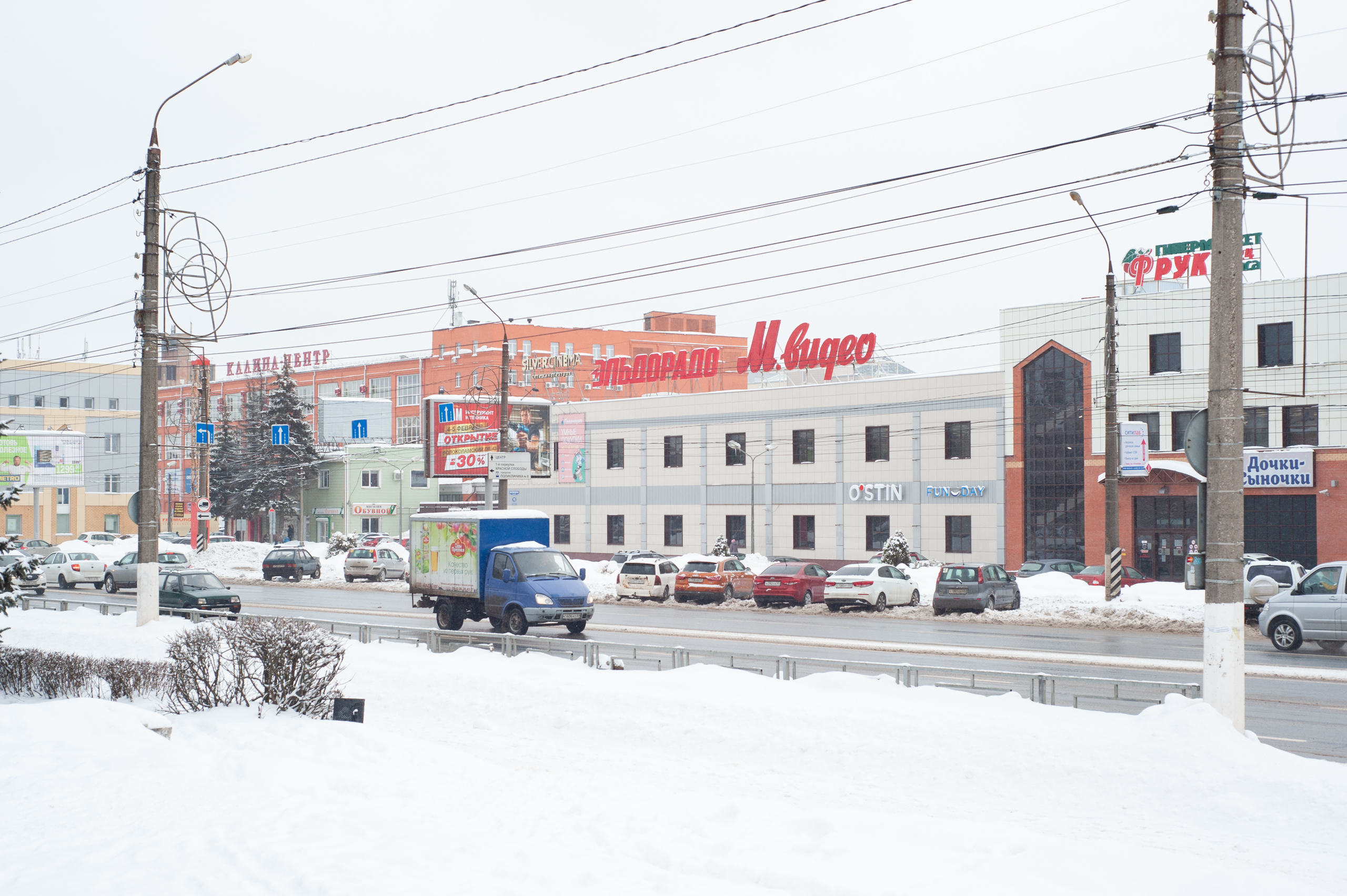 Аналитики фиксируют падение интереса россиян к ТЦ