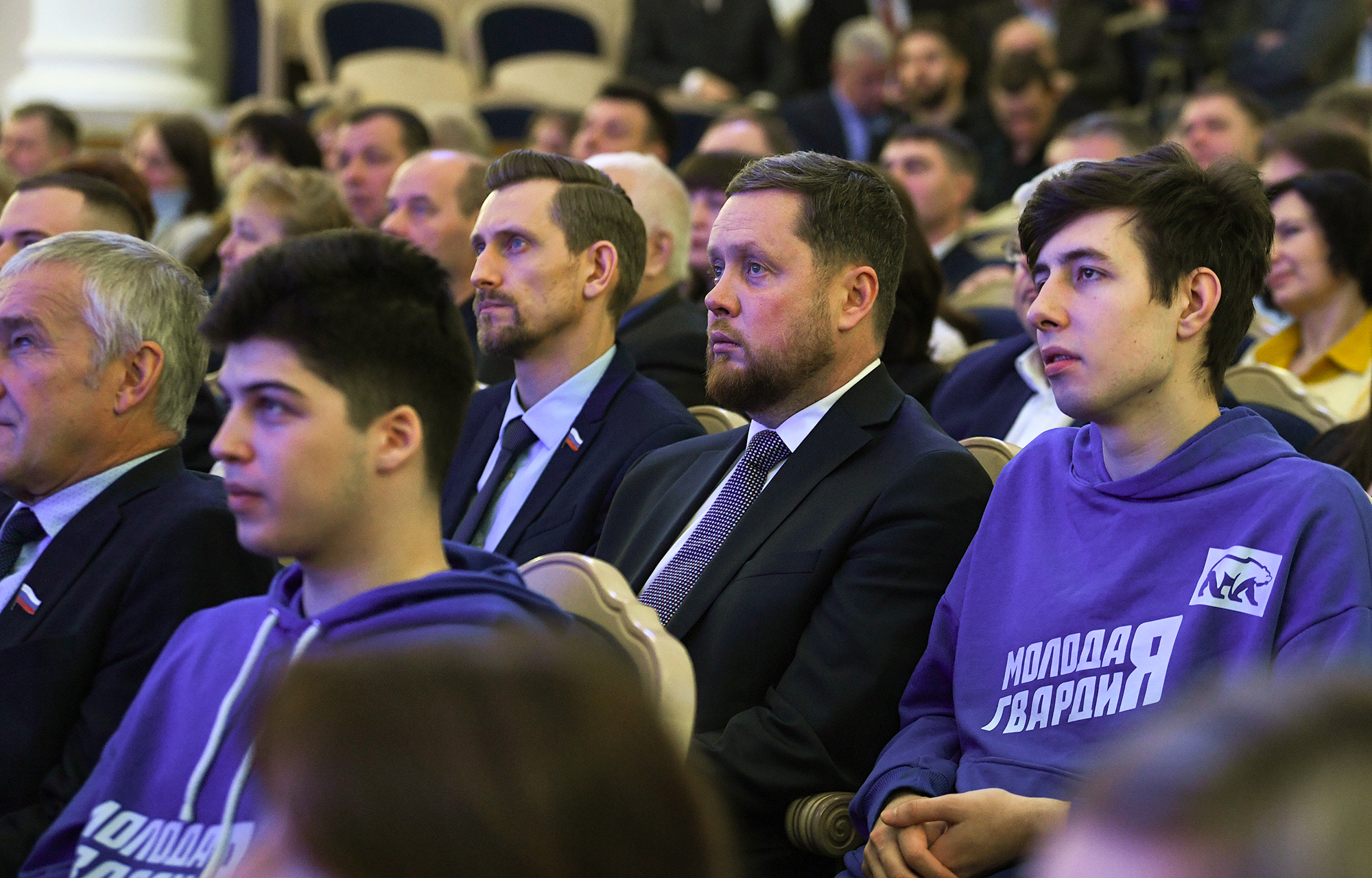 конференция