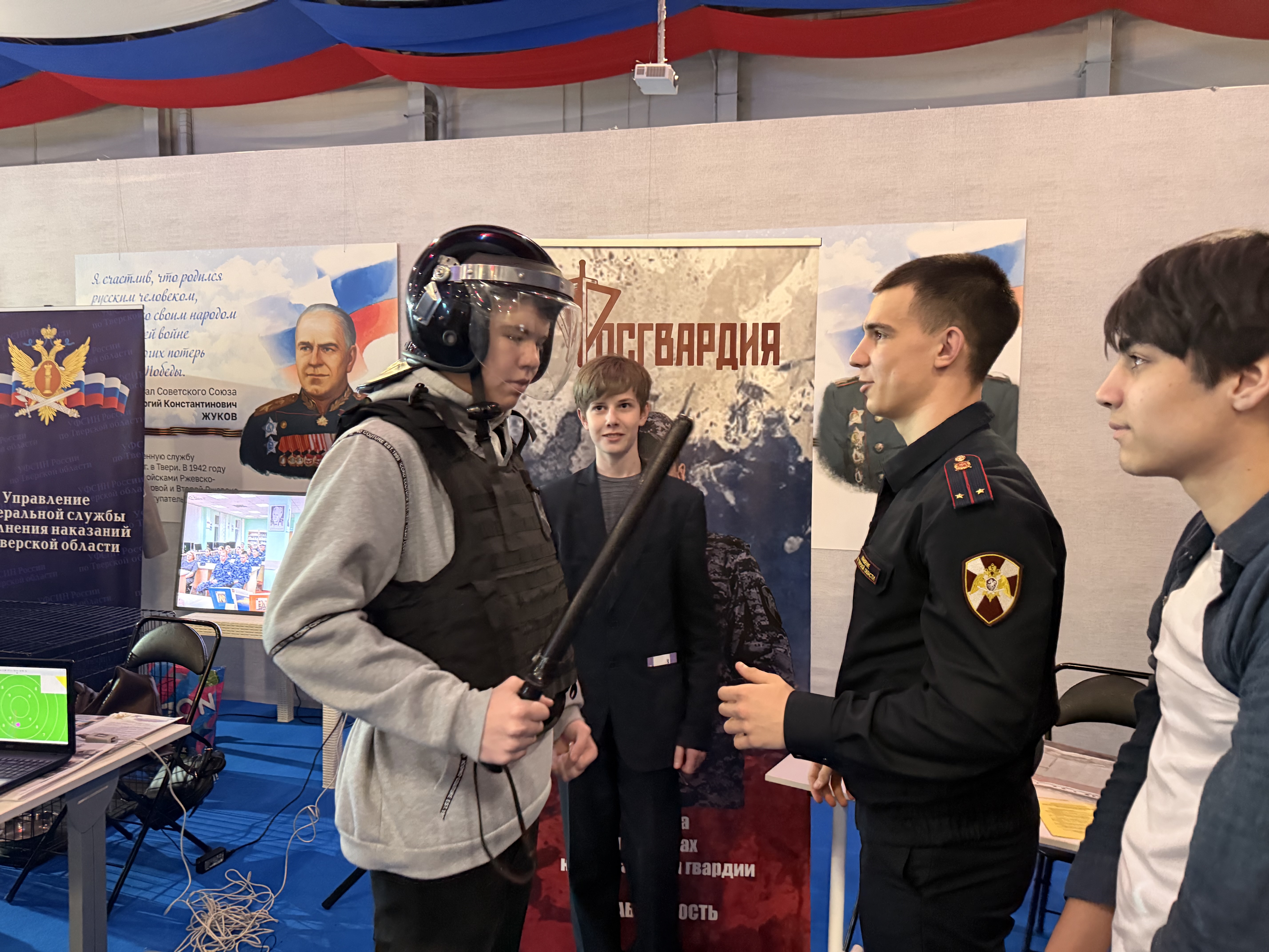 Росгвардия