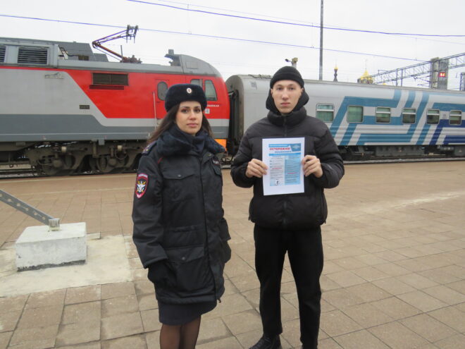 Тверские транспортные полицейские предупредили пассажиров о кибермошенниках