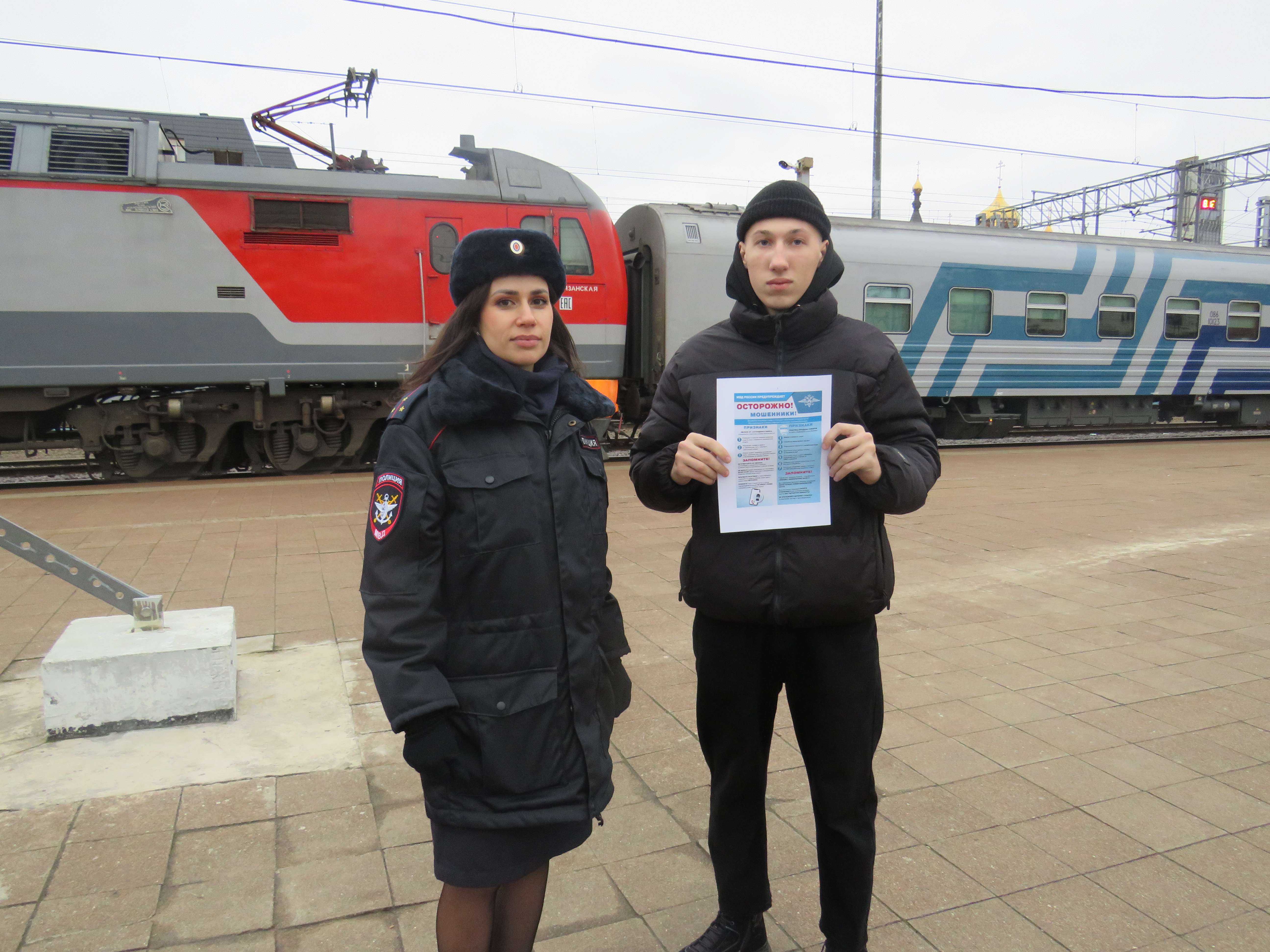 Тверские транспортные полицейские предупредили пассажиров о кибермошенниках