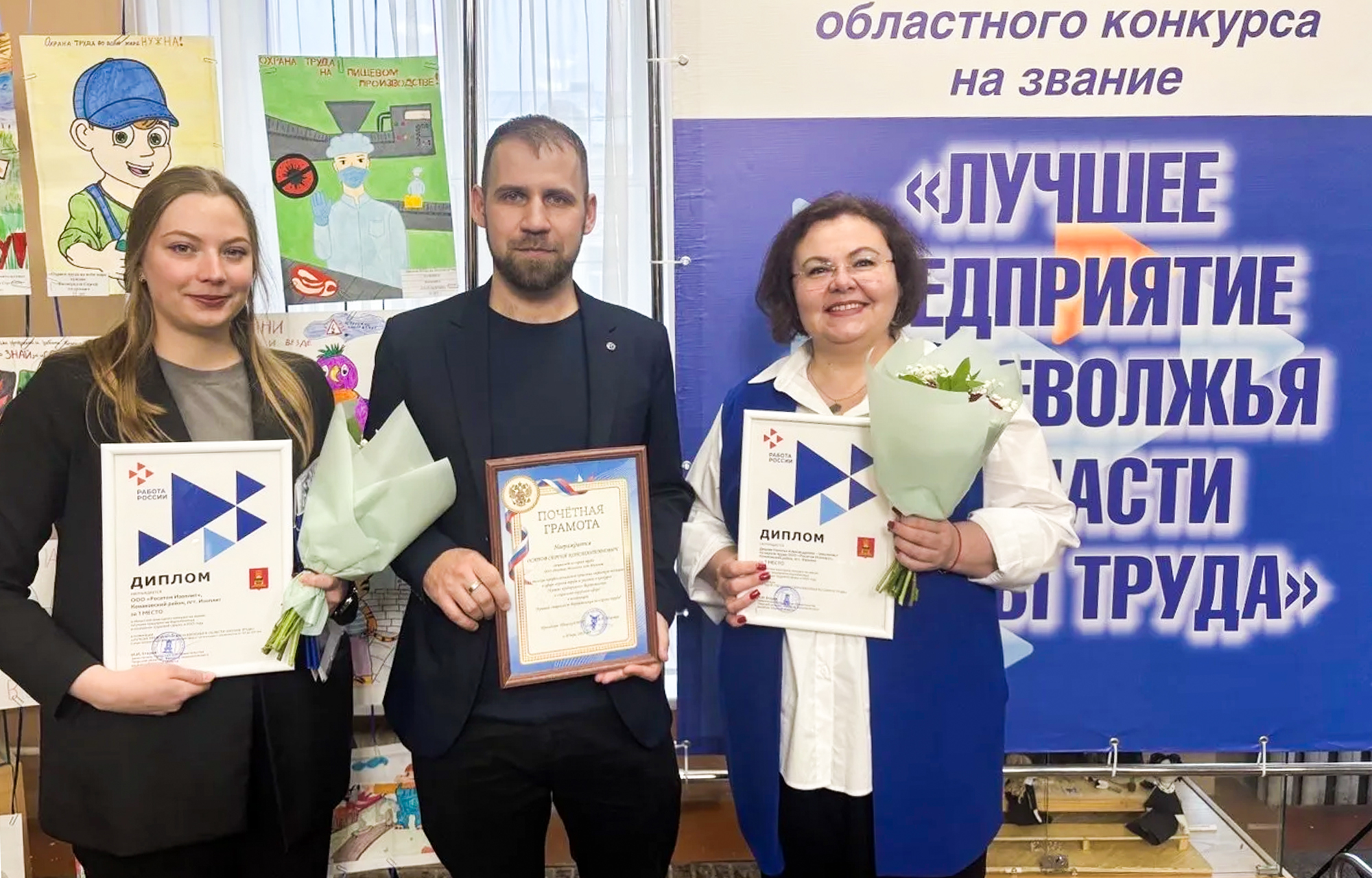 Лучшие предприятия Верхневолжья названы в Тверской области