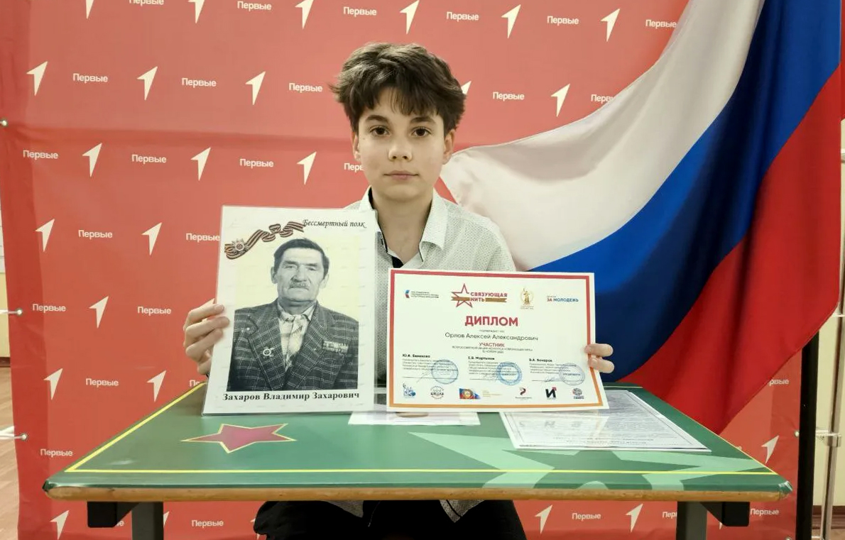 Конкурс «Связующая нить» собрал истории от тверичан о героях Нить