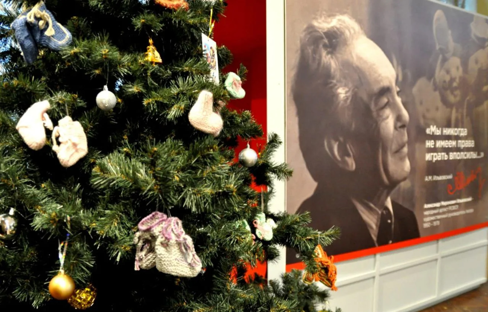 Театр кукол запускает акцию «Елка добра»