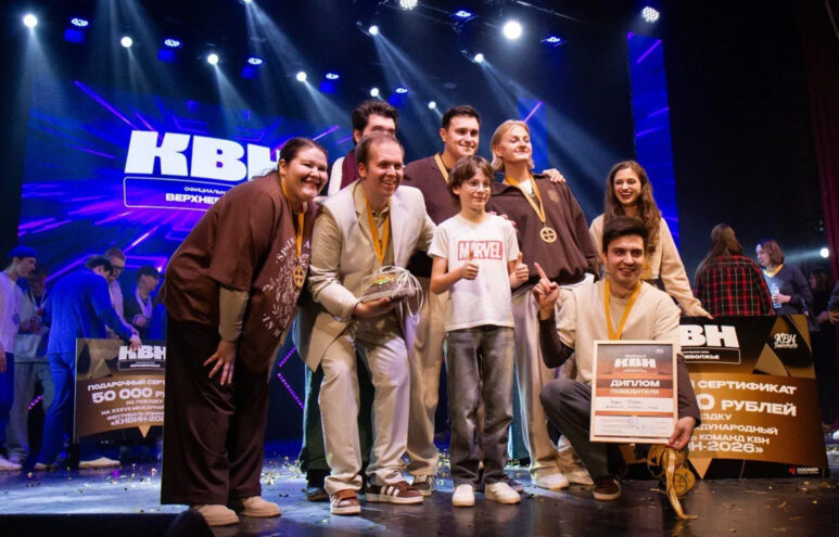 В Твери определили чемпионов КВН «Верхневолжье-2025»