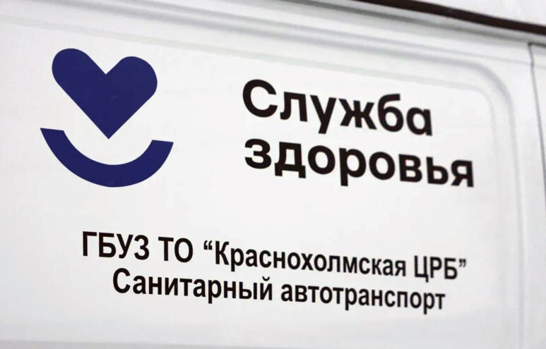Новый санитарный автомобиль поставили в Краснохолмскую ЦРБ