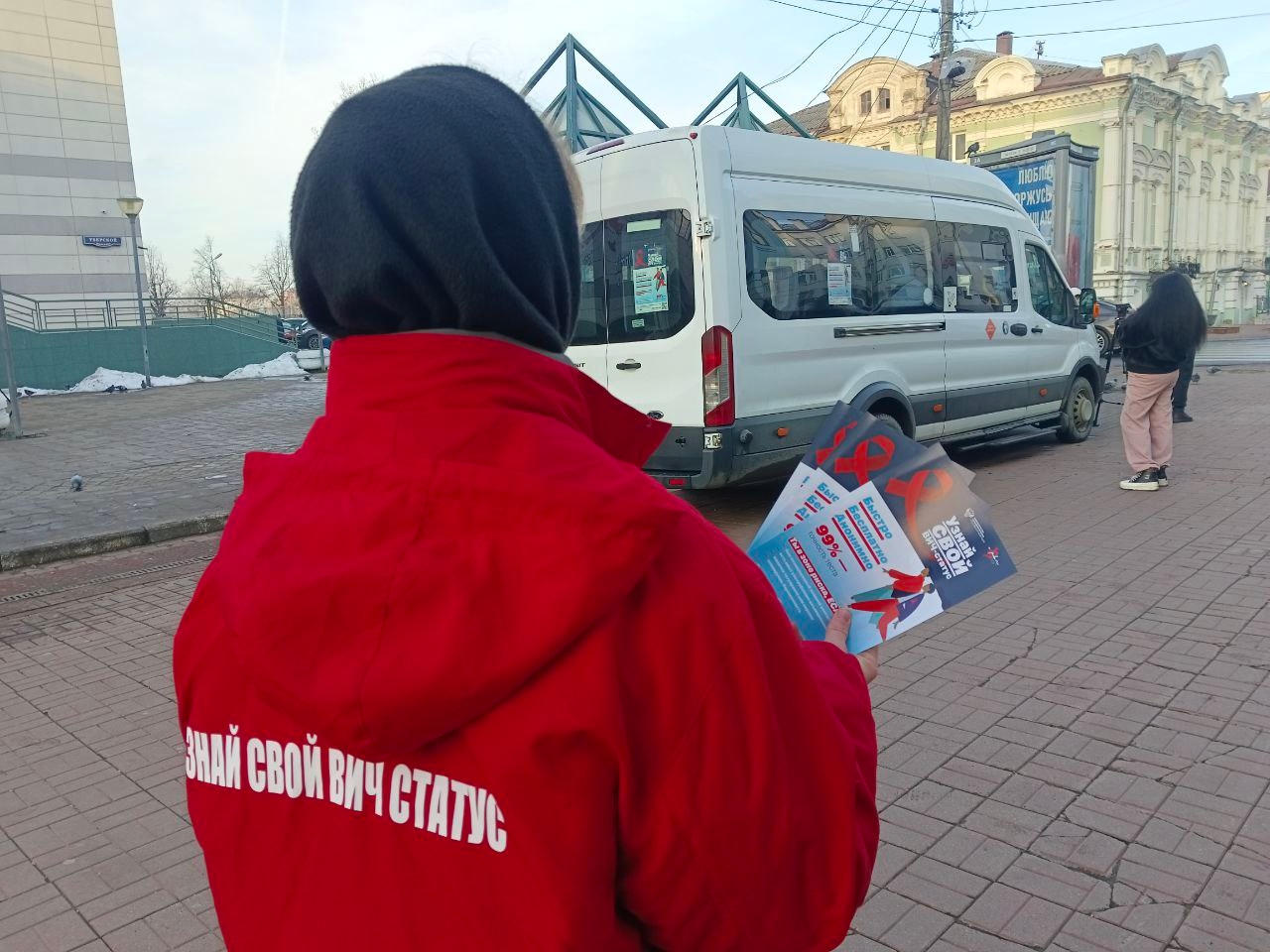 В Верхневолжье завершилась профилактическая кампания по ВИЧ Верхневолжье