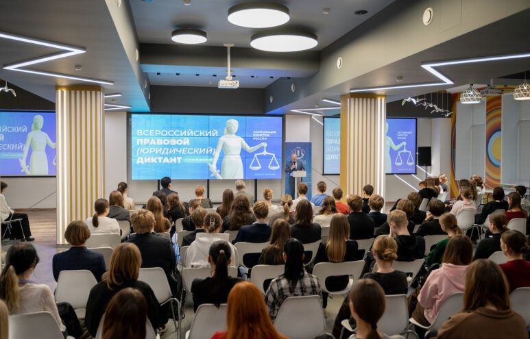 Правовой диктант объединил молодежь Тверской области Правовой диктант объединил молодежь Тверской области