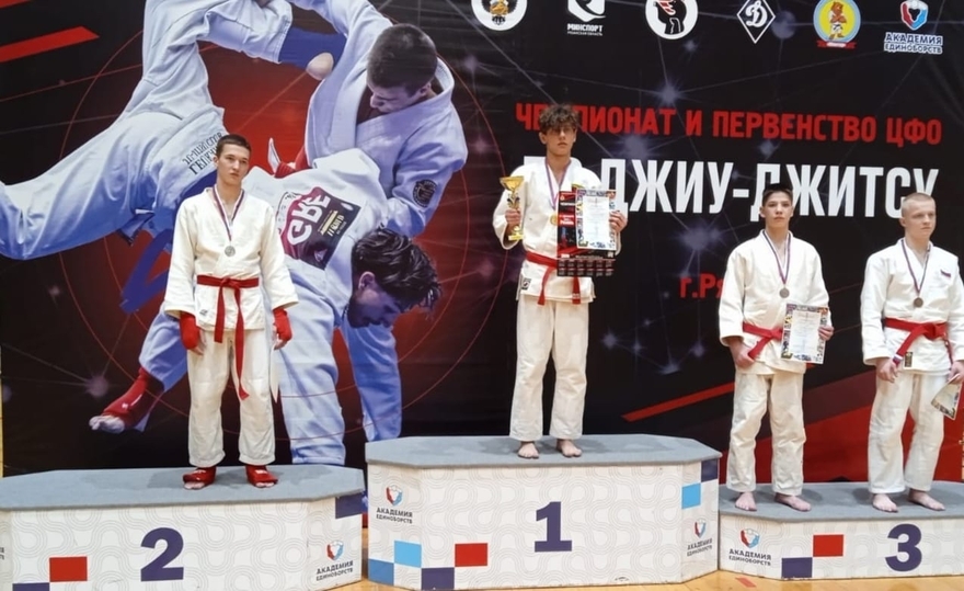 Лихославльские спортсмены заняли призовые места на турнире по джиу-джитсу Лихославльские спортсмены заняли призовые места на турнире по джиу-джитсу